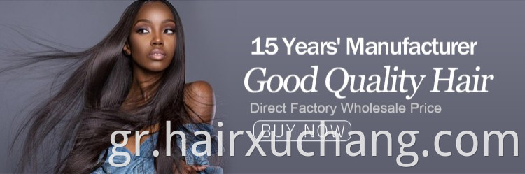 Προμηθευτής χρυσού 100% Βραζιλία Ανθρώπινα μαλλιά Χονδρική τιμή μπροστινή ελβετική περούκα Body Wave Body Waig